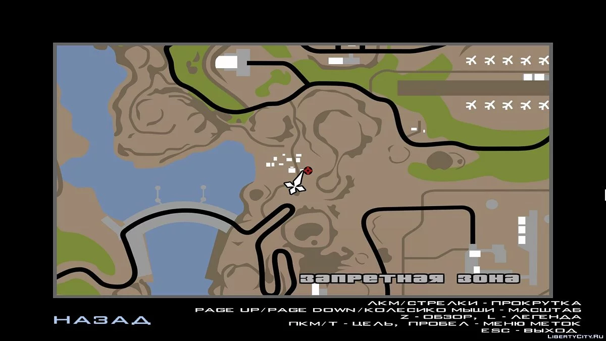 Привид дівчини в Лас Брухас / GTA San Andreas