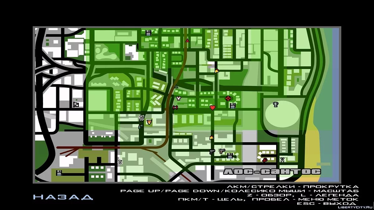 骑士幽灵 v2.0 / GTA San Andreas