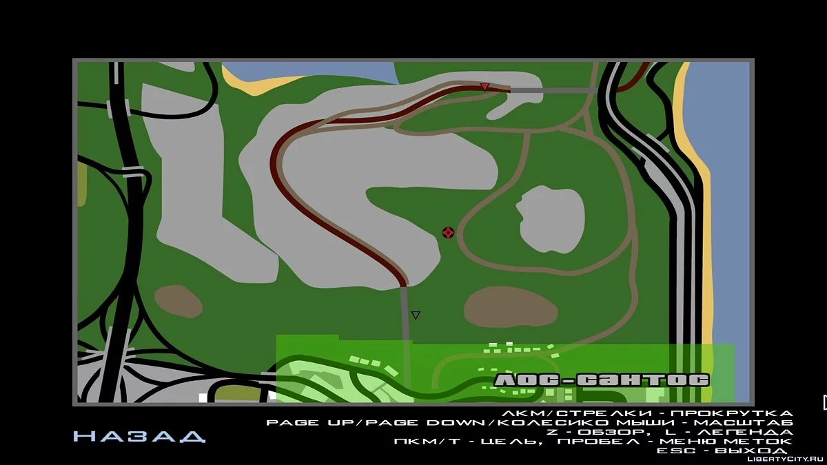 Ghost of the Burned House / GTA San Andreas