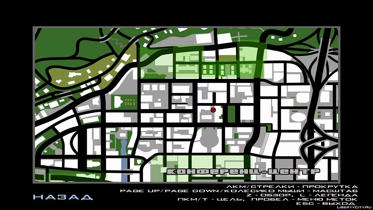 Привид вбитої дівчини / GTA San Andreas