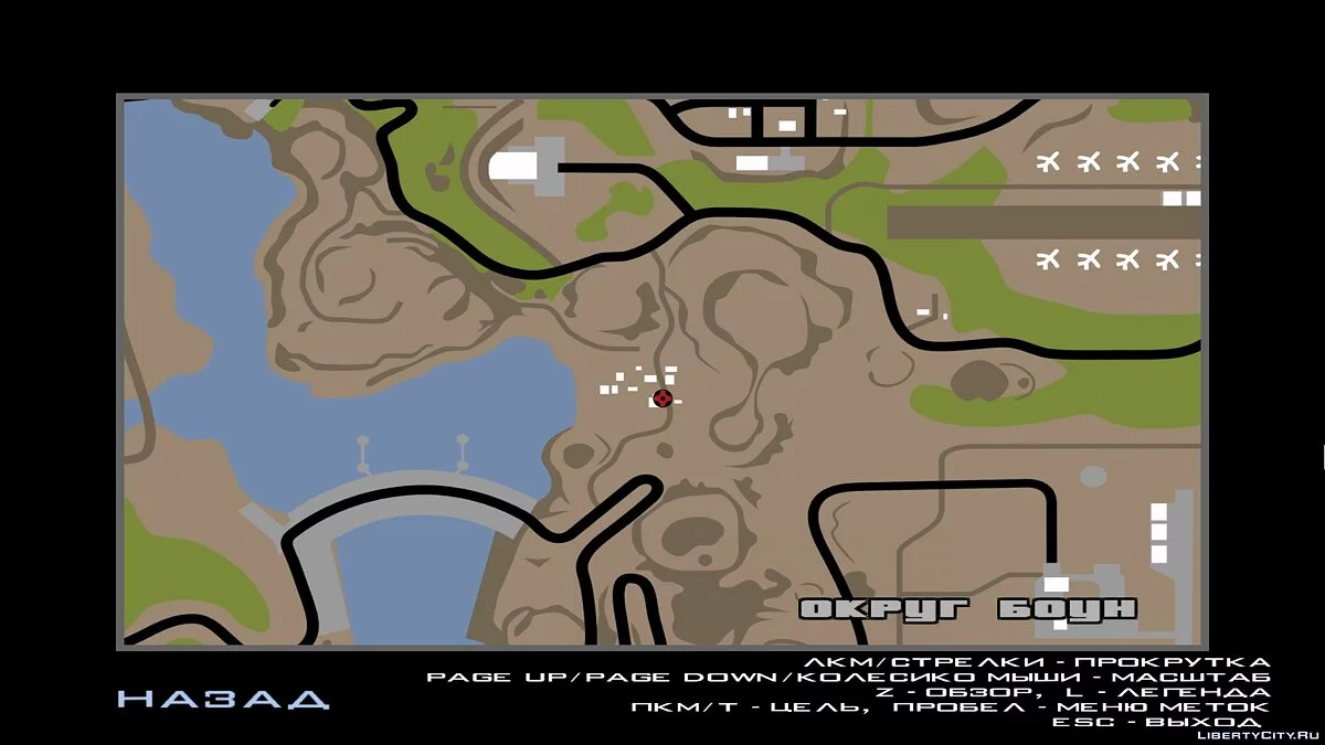 Привиди мешканців Лас-Брухас v2.0 / GTA San Andreas