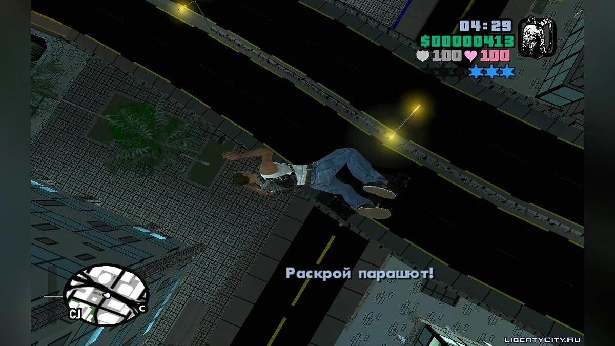 Saut de mille mètres depuis n'importe quel endroit de la carte v1.0 / GTA San Andreas