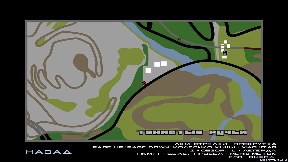 Psicópata de Manhunt en el vertedero de Angel Pine / GTA San Andreas
