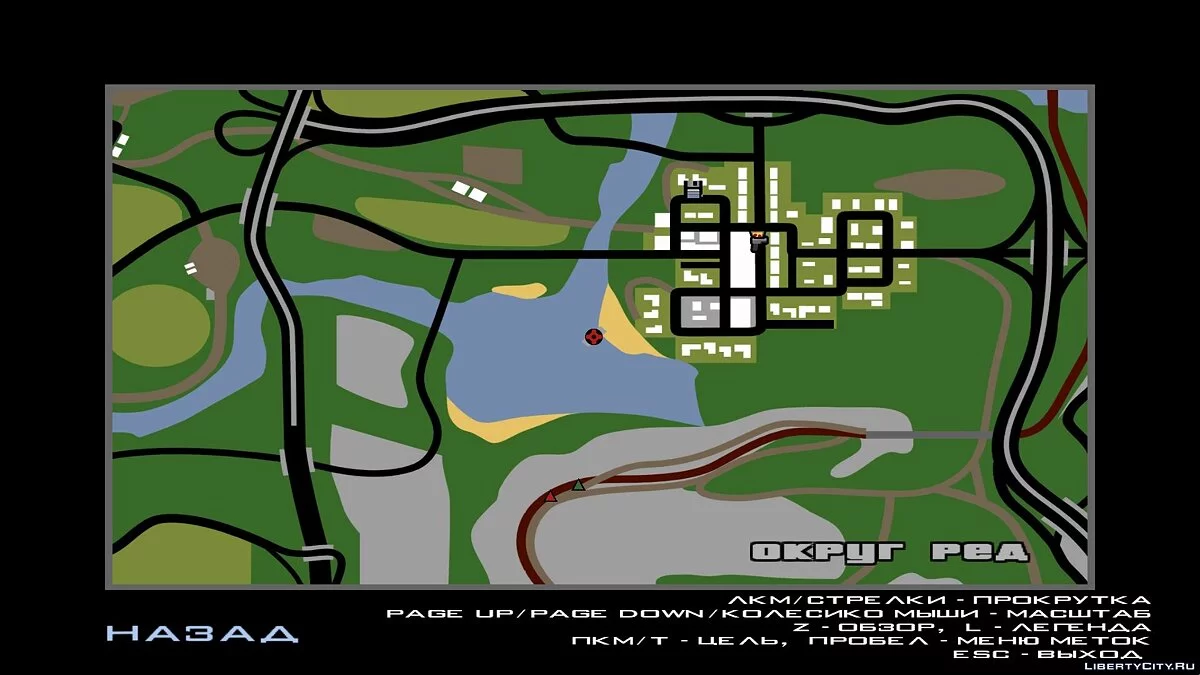 El misterio de la silla de ruedas de Laguna Pescador / GTA San Andreas