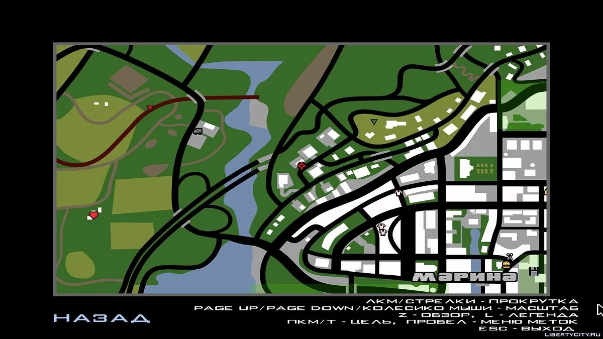 Мерилін Монро. Пасхалка / GTA San Andreas