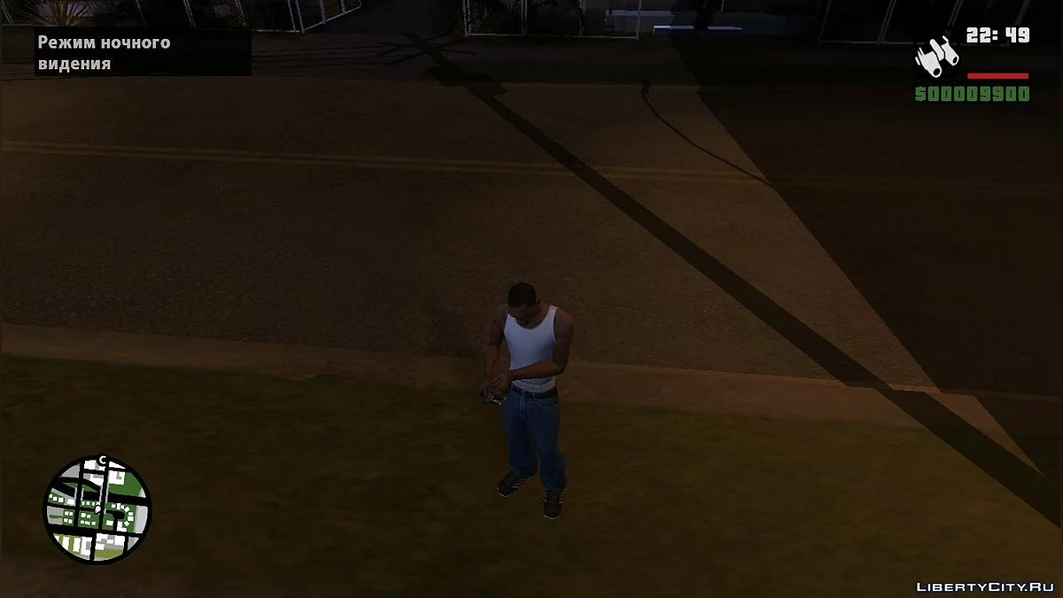 间谍眼镜 (更新) / GTA San Andreas