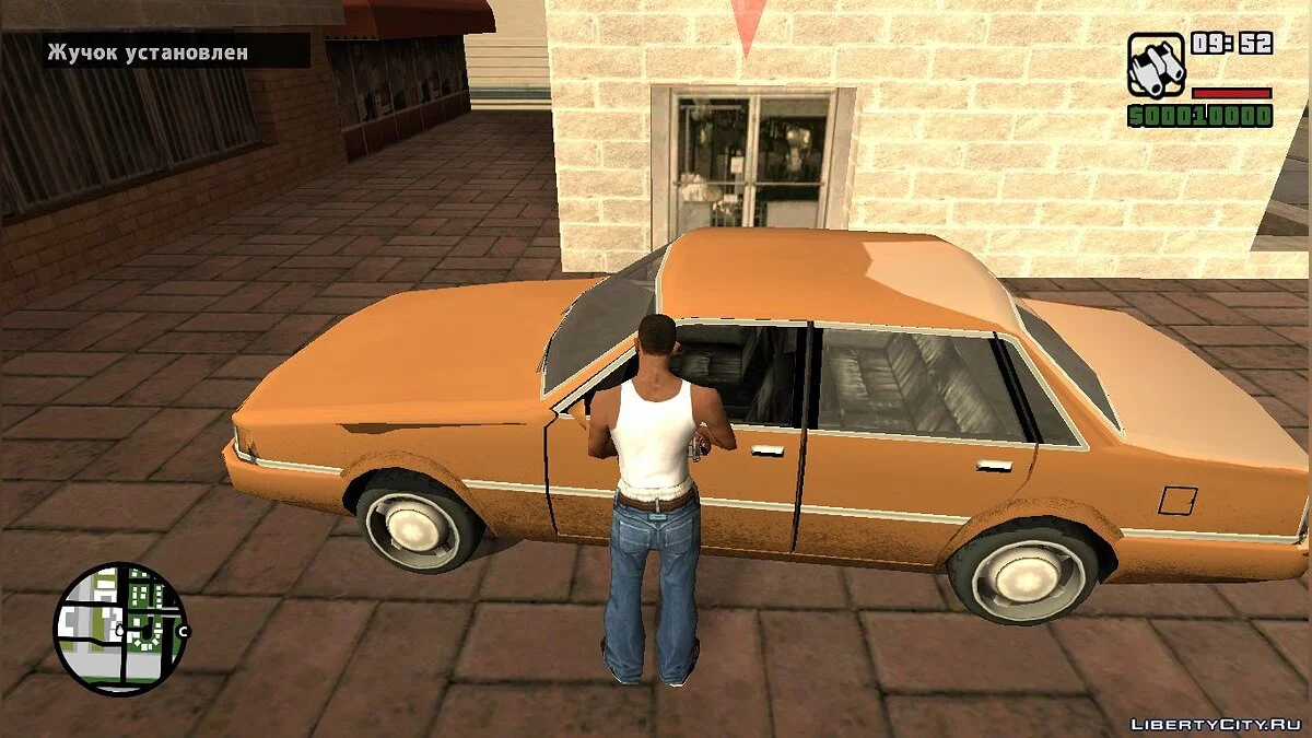 间谍眼镜 (更新) / GTA San Andreas