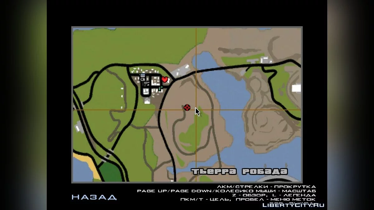 Божевільний шериф / GTA San Andreas