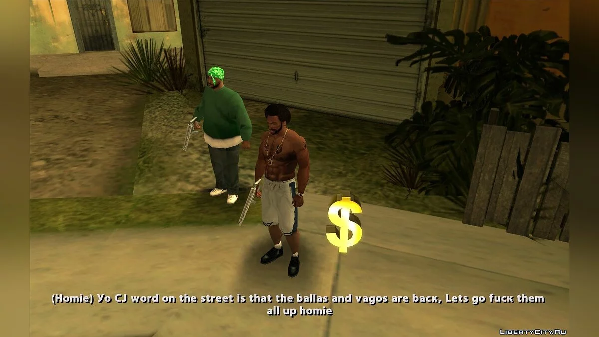 Банда возвращается (Интро и CLEO-миссия) / GTA San Andreas