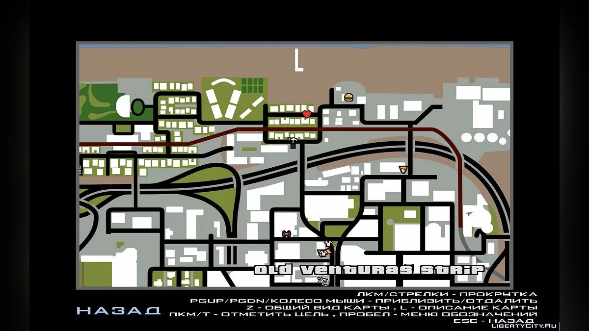 Magasin d'outils de GTA Vice City / GTA San Andreas