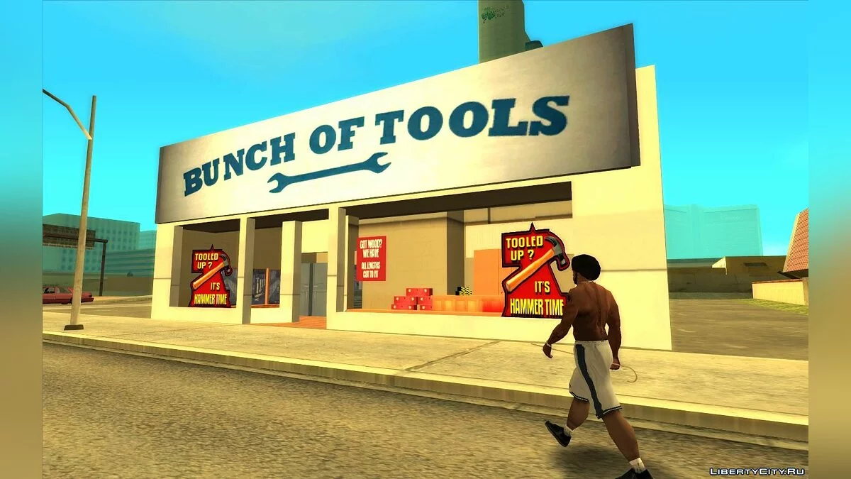 Magasin d'outils de GTA Vice City / GTA San Andreas
