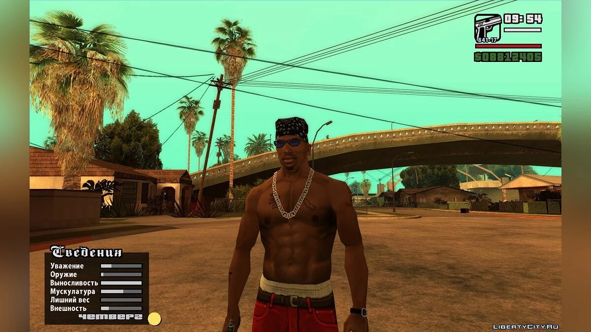Прогноз погоды  V1.2 / GTA San Andreas