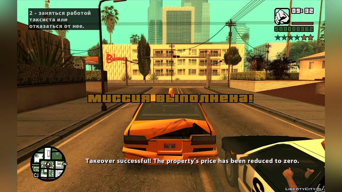 Property Takeover (Ability to seize real estate) / GTA San Andreas