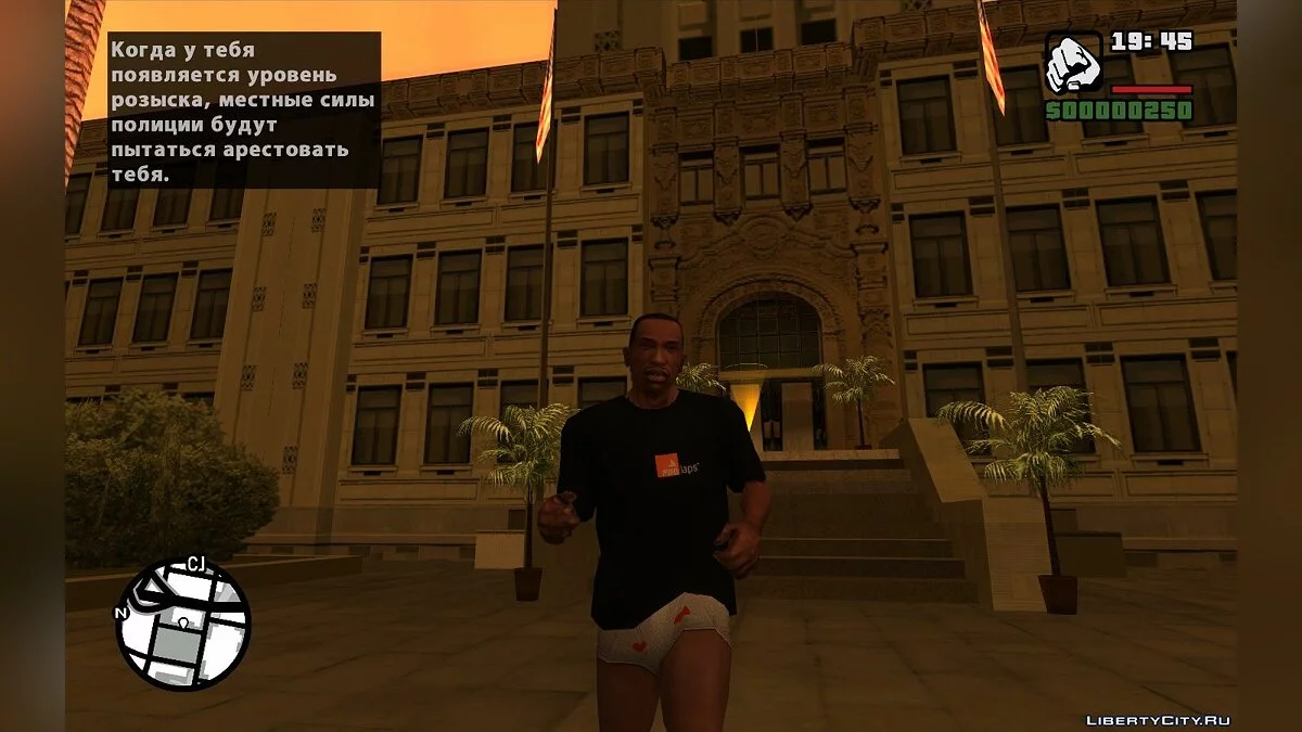 Control Carl During Training (When Killed or Arrested) / GTA San Andreas