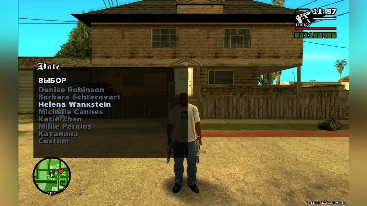 Opción para ver cualquier escena / GTA San Andreas