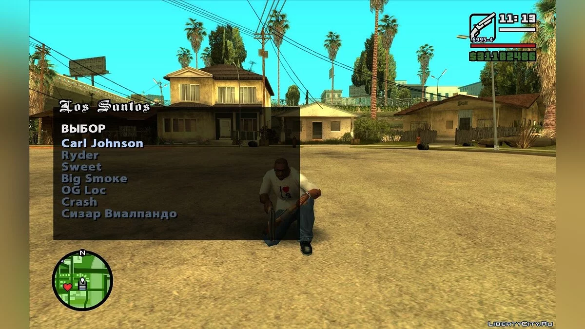 Opción para ver cualquier escena / GTA San Andreas