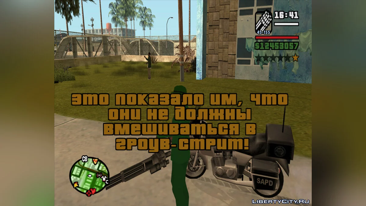 Темрява Андреаса / GTA San Andreas