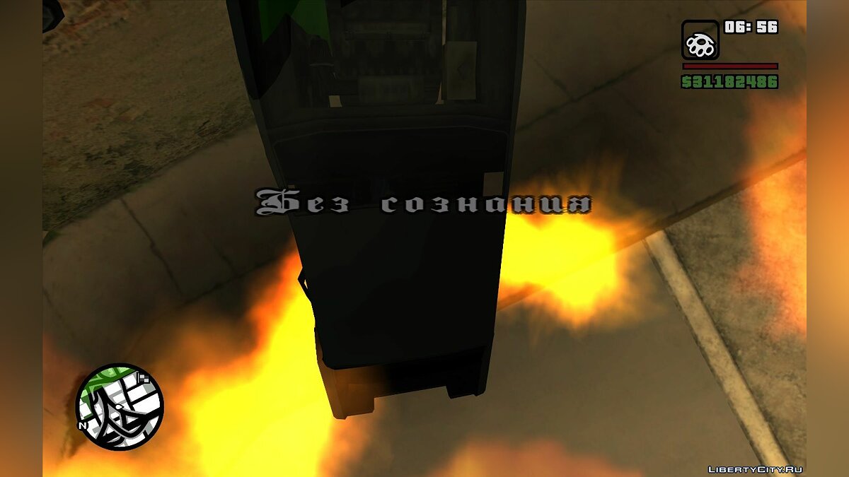 Not Die When Vehicle Explodes para GTA San Andreas