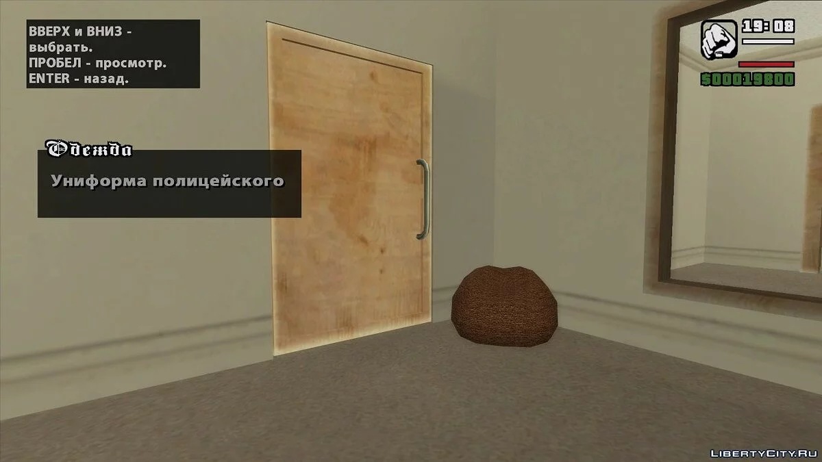 Toko Seks yang Ditingkatkan / GTA San Andreas