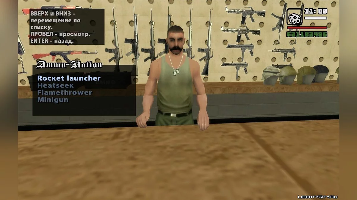 Больше оружия в Ammu-Nation v3.4 / GTA San Andreas