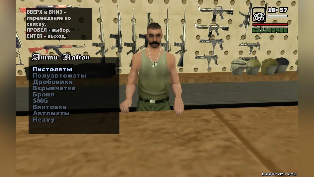 Больше оружия в Ammu-Nation v3.4 / GTA San Andreas