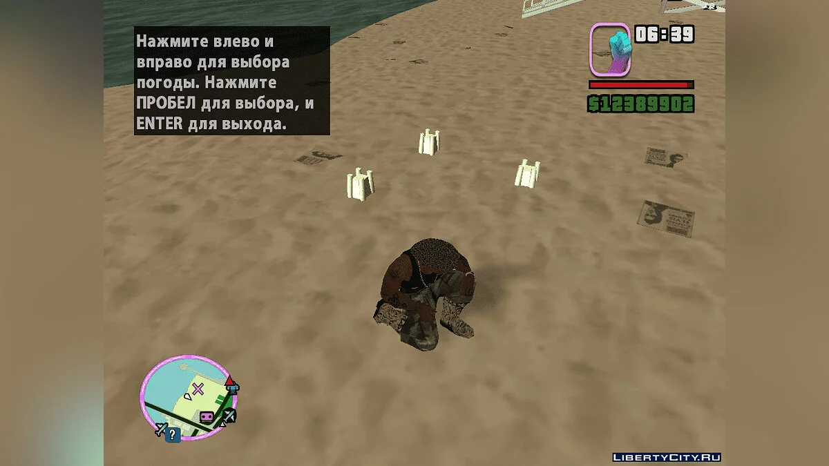 Pequeno mapeamento / GTA San Andreas