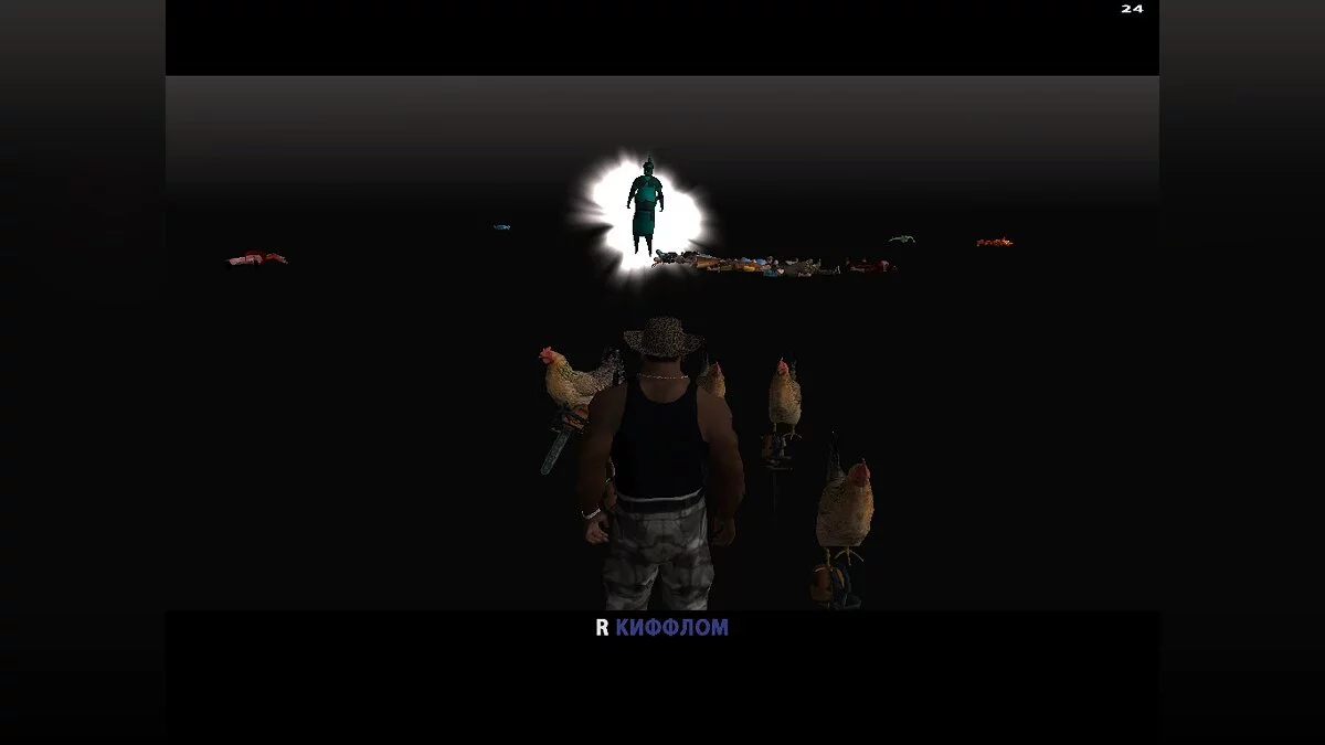Культ Епсілон (Українська версія) / GTA San Andreas