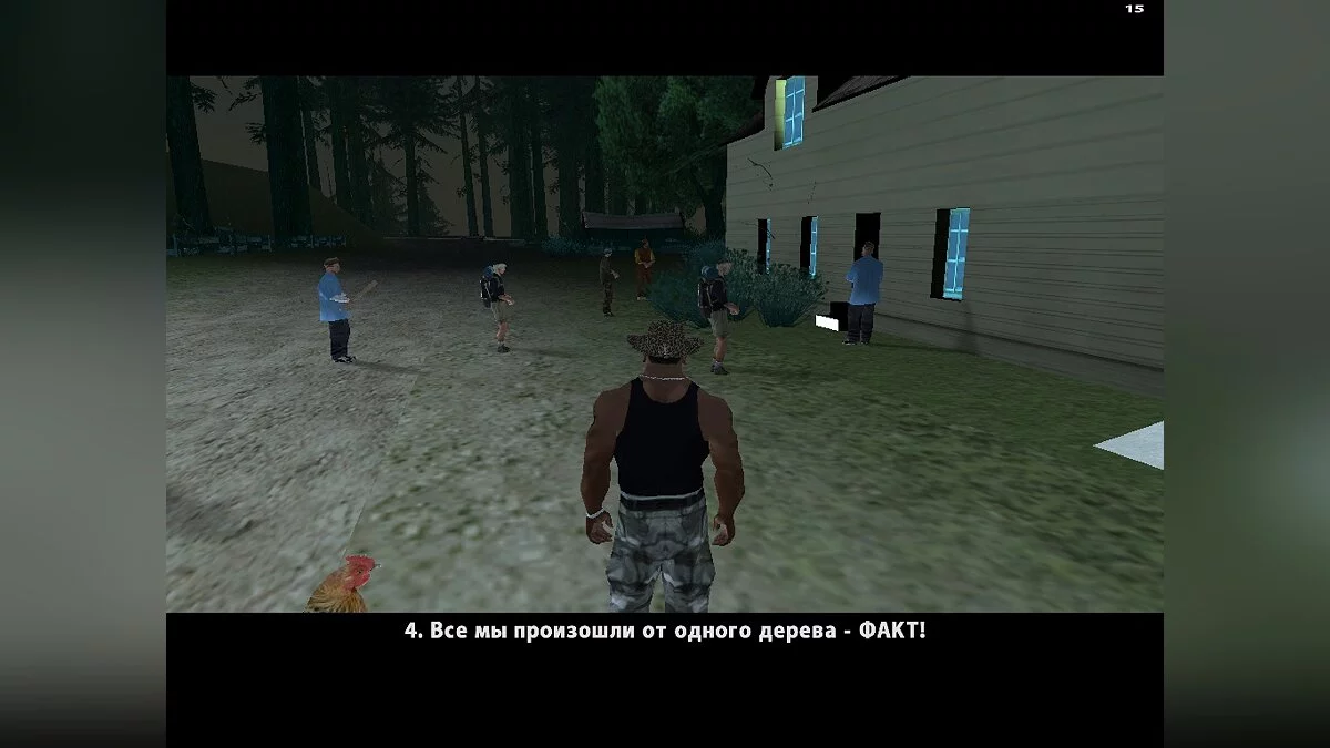 Культ Епсілон (Українська версія) / GTA San Andreas
