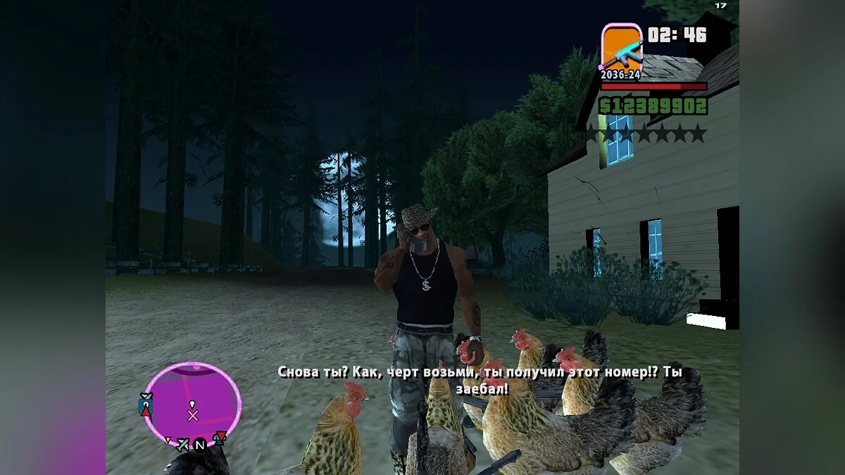Культ Епсілон (Українська версія) / GTA San Andreas