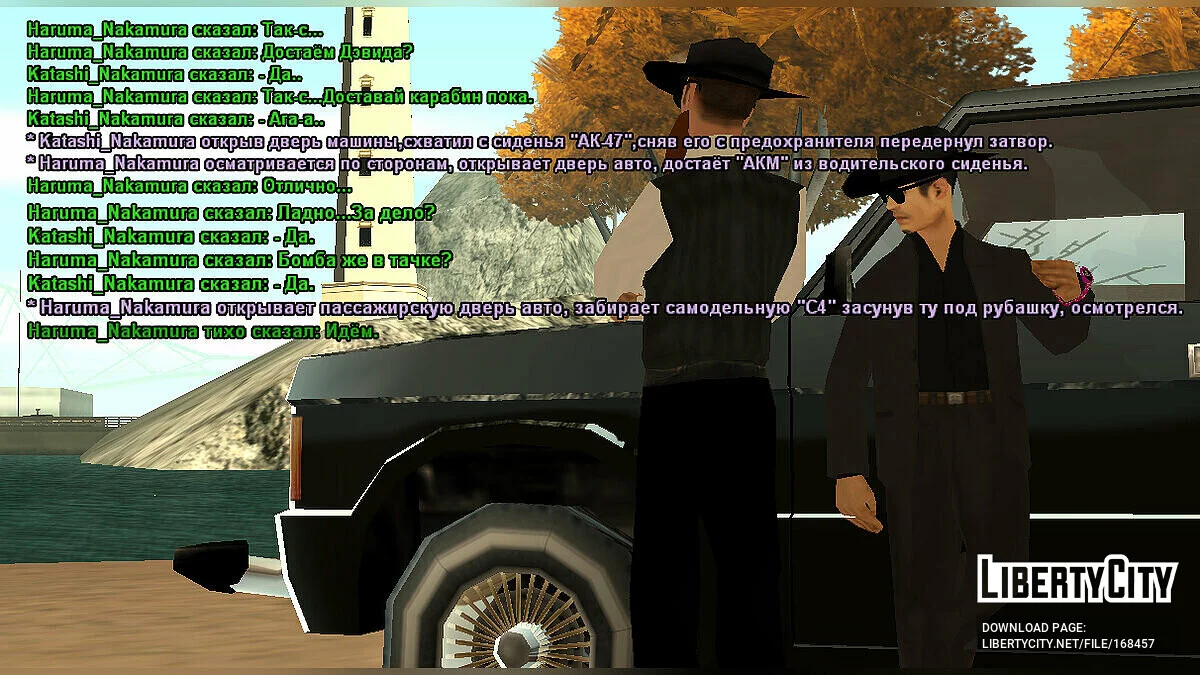 Changeur de skin pour les joueurs (MultiPlayer) / GTA San Andreas