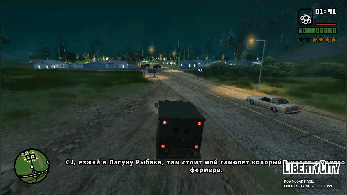Пограбування фургона (Російська версія CLEO-місії) / GTA San Andreas
