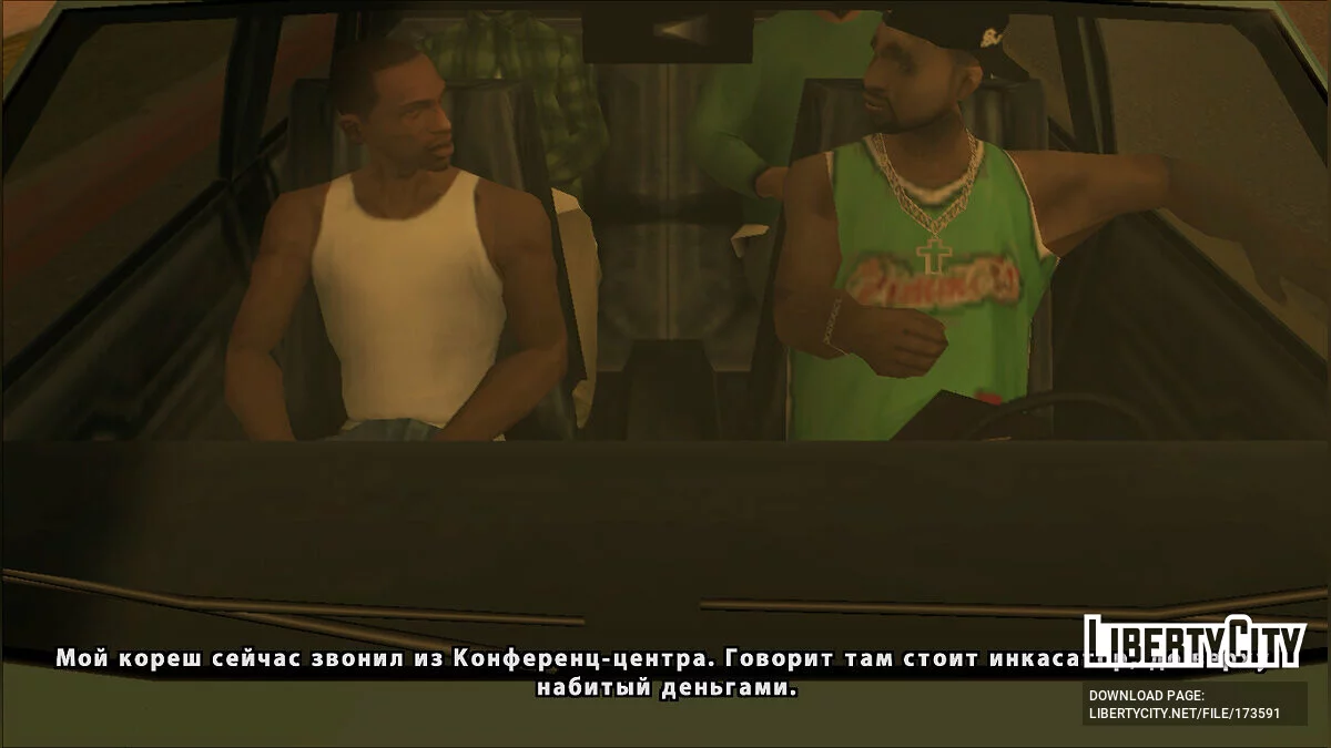 Пограбування фургона (Російська версія CLEO-місії) / GTA San Andreas