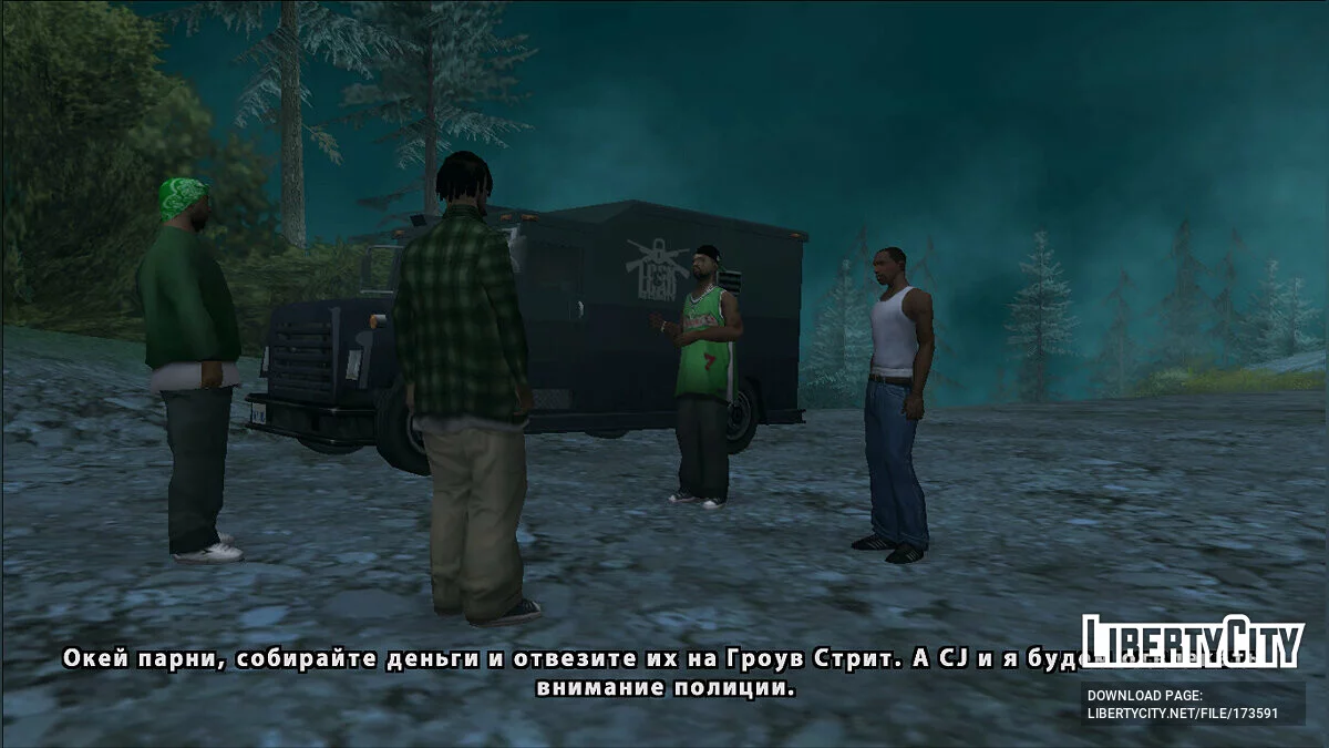 Пограбування фургона (Російська версія CLEO-місії) / GTA San Andreas