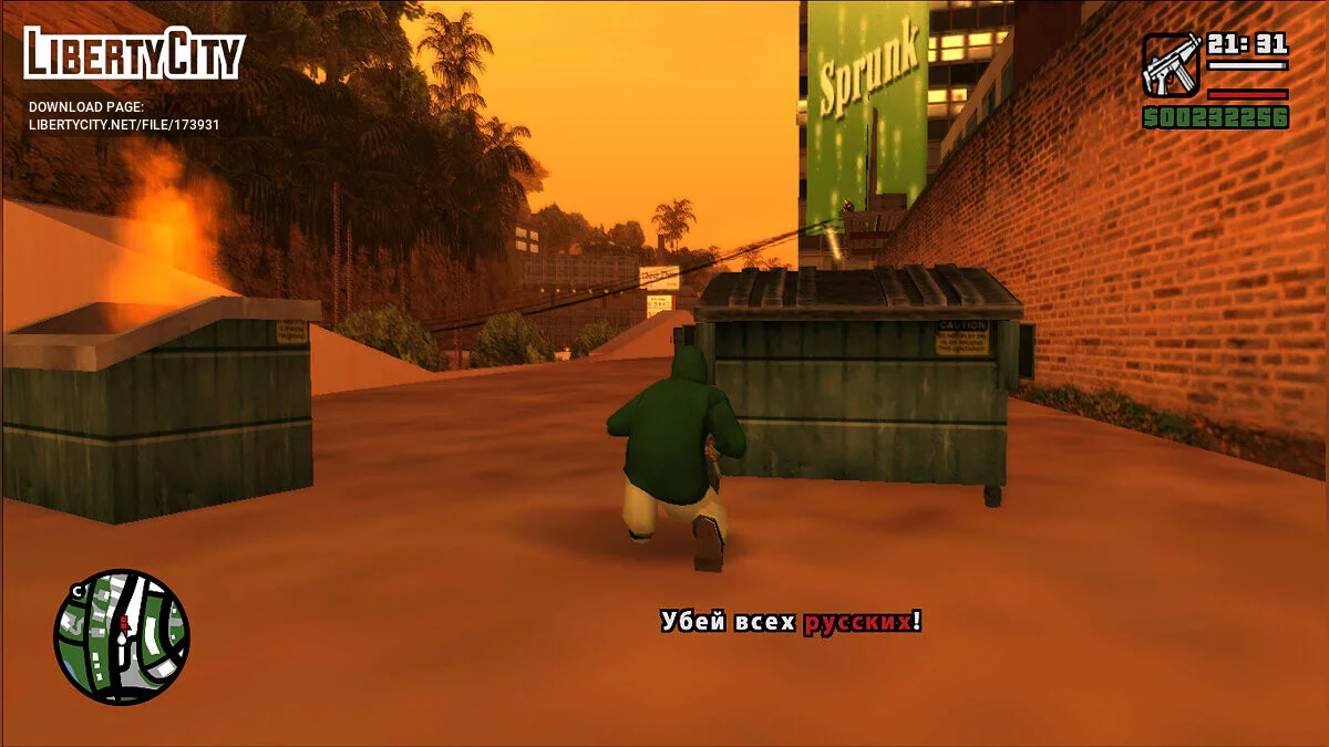 Antiquarian hunt (Russian version of Cleo missions) / GTA San Andreas