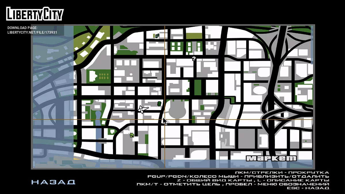 Antiquarian hunt (Russian version of Cleo missions) / GTA San Andreas