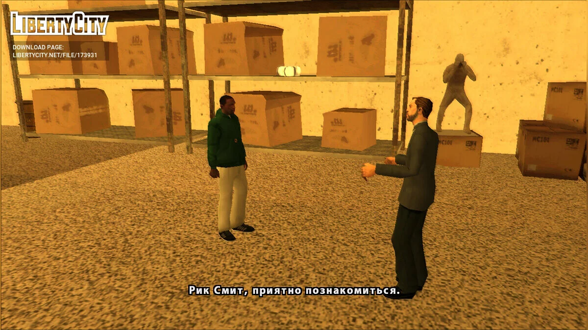 Antiquarian hunt (Russian version of Cleo missions) / GTA San Andreas