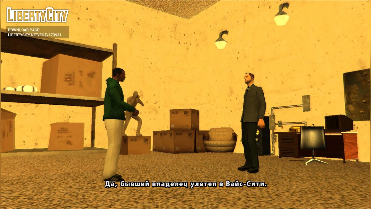 Antiquarian hunt (Russian version of Cleo missions) / GTA San Andreas