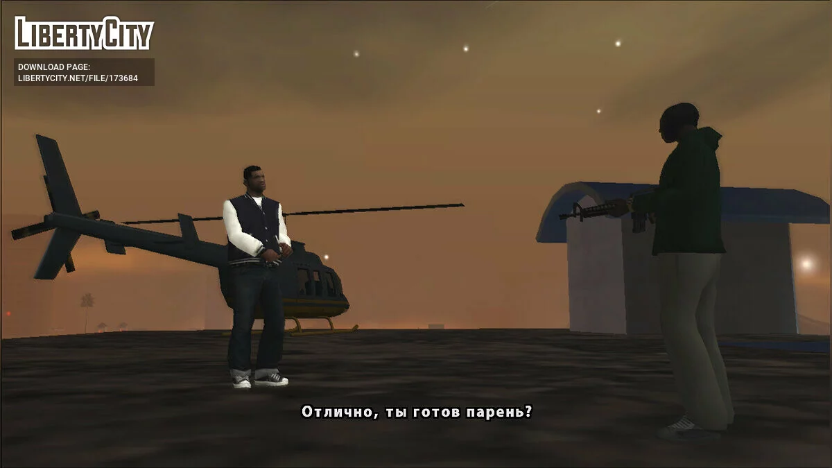 Raid on the bureau (Russian version of the Cleo mission) / GTA San Andreas