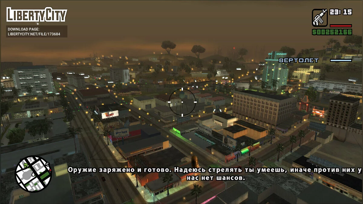 Raid on the bureau (Russian version of the Cleo mission) / GTA San Andreas