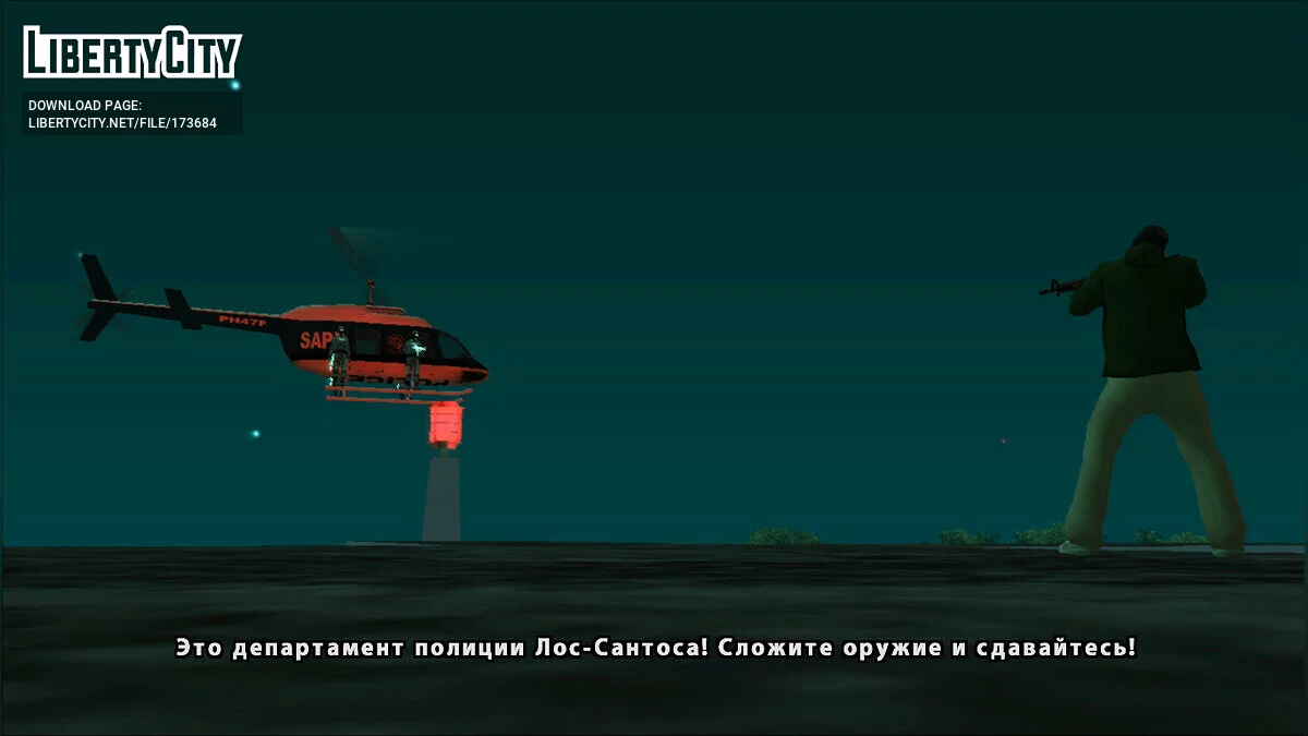 Raid on the bureau (Russian version of the Cleo mission) / GTA San Andreas