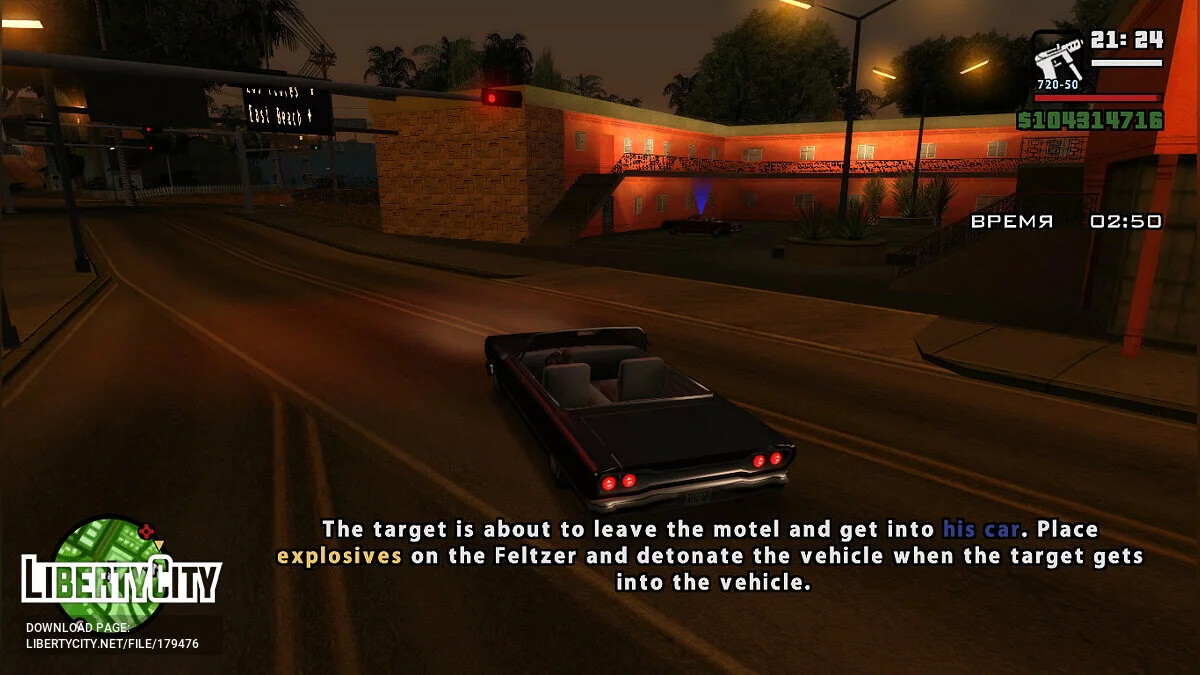Замовні вбивства по таксофону / GTA San Andreas