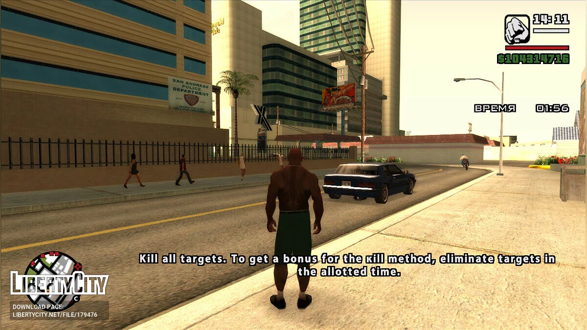 Замовні вбивства по таксофону / GTA San Andreas
