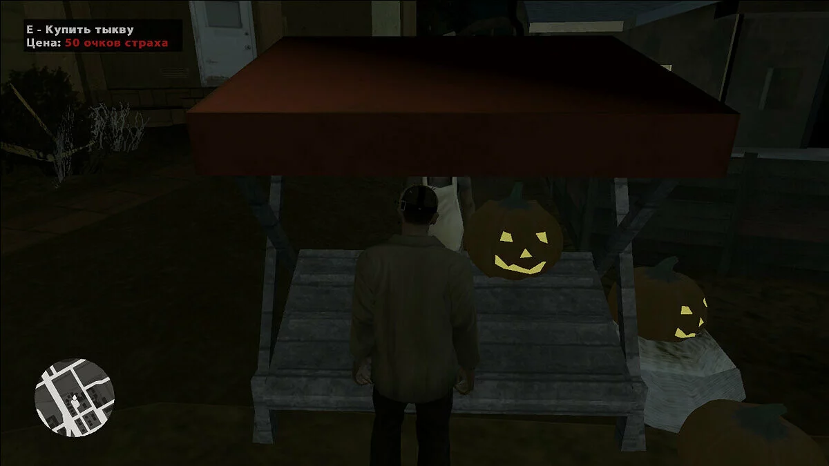 Selamat Hari Halloween / GTA San Andreas