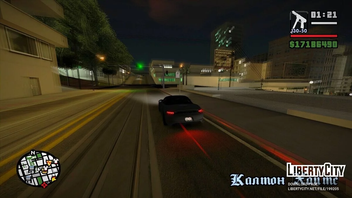 Mod de luces traseras / GTA San Andreas