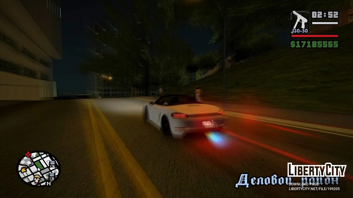 Mod de luces traseras / GTA San Andreas