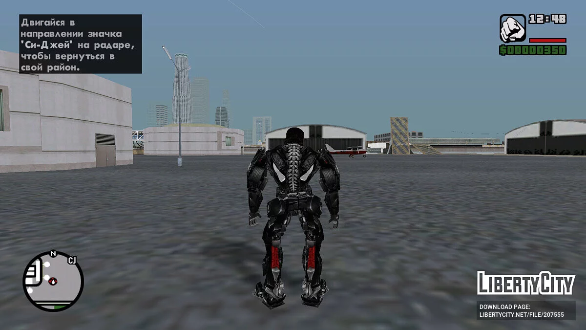 Lockdown from Transformers AoE / جي تي إيه سان أندرياس