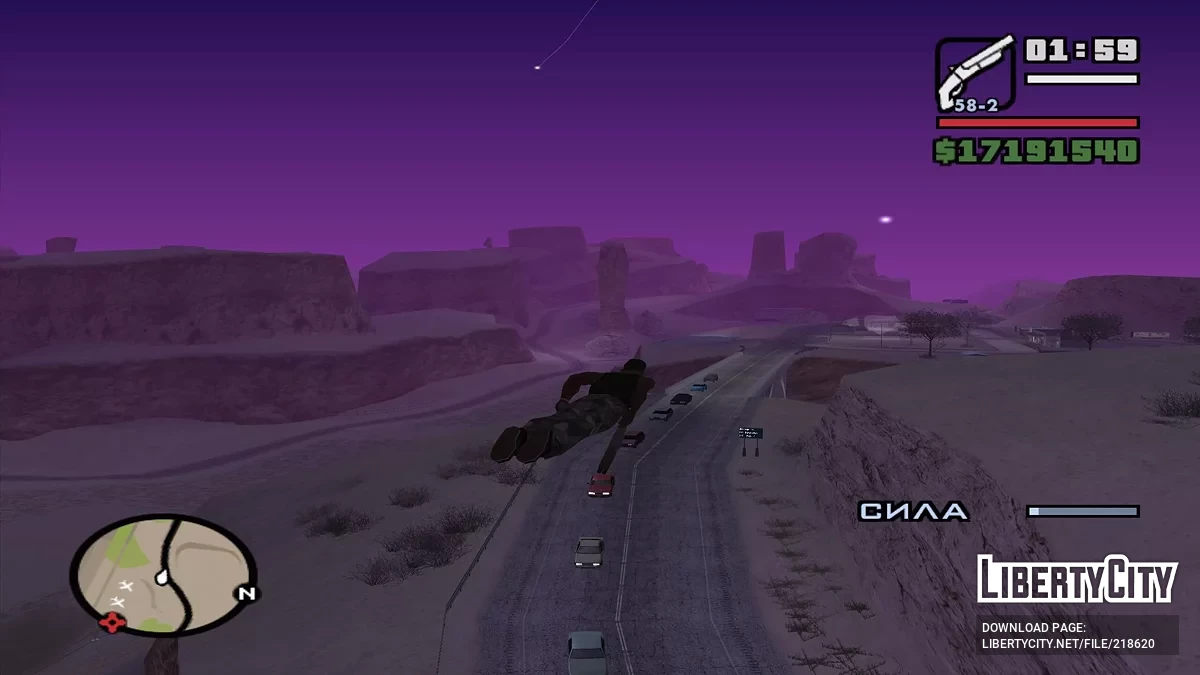Здатність CJ літати / GTA San Andreas