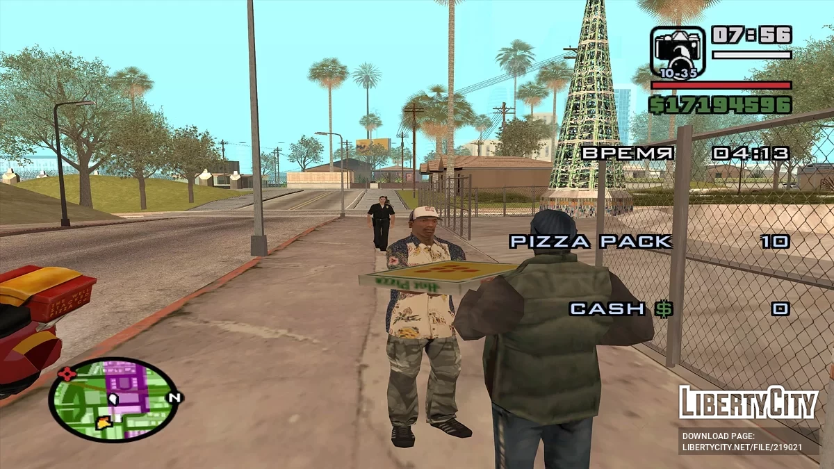 Кур'єр піци / GTA San Andreas