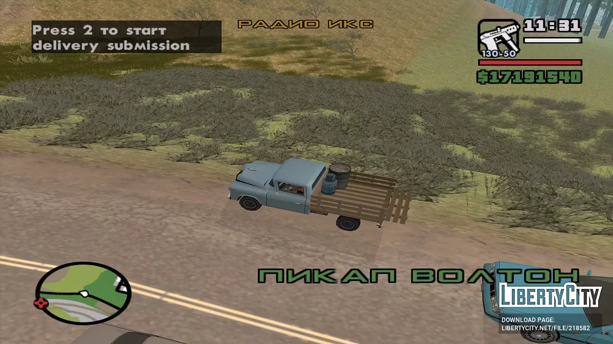 Cargo Transportation Across the State / GTA San Andreas