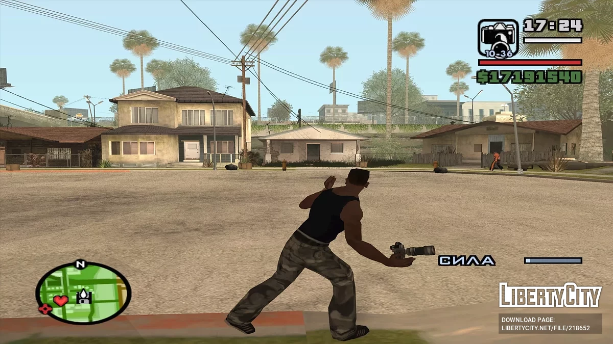 Dans Etme İmkanı / GTA San Andreas